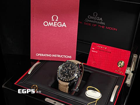 OMEGA 歐米茄 Speedmaster Chronograph 超霸 速霸 31192445101006 計時碼表 Dark Side of the Moon「月之暗面」陶瓷面盤 黑陶瓷錶殼 復古色刻度、夜光指針時標 同軸擒縱 自動上鏈 44.25mm