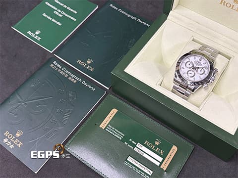 ROLEX 勞力士 Cosmograph Daytona 宇宙計時型 迪通拿 116520 一代鋼王 經典白鋼迪&nbsp;計時碼表 不鏽鋼&nbsp;防偽內圈&nbsp;台灣公司貨 自動上鍊 40mm