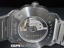 BVLGARI 寶格麗 OCTO ROMA 102856 不鏽鋼材質 <font color="#0582f5">藍色面盤 八角形多稜角設計錶圈 鍊帶款</font> <font color="#ff0000">2019年保卡 台灣公司貨</font> 自動上鍊 41mm