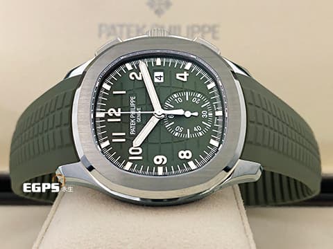 Patek Philippe 百達翡麗 PP錶 Aquanaut Flyback Chronograph 海底探險家 海探 手雷 5968G-010 卡其綠色格紋面盤 5968 G 飛返 計時碼表 18K白金材質 2022年保單 自動上鍊 42mm