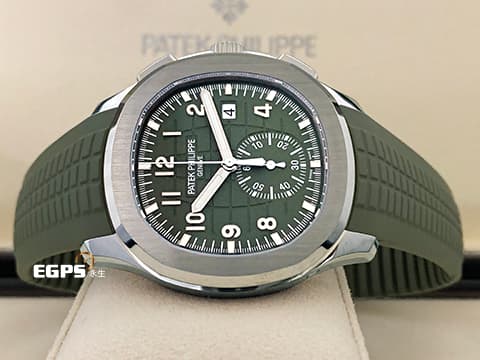 Patek Philippe 百達翡麗 PP錶 Aquanaut Jumbo 5968G-010 飛返計時 計時碼表 自動上鍊  2021年保單 海底探險家計時腕錶  最夯綠色面盤  白K金材質  此錶歡迎各路錶友以 PP、AP、勞力士 來店交換，本店將以最高價評估～ 42mm