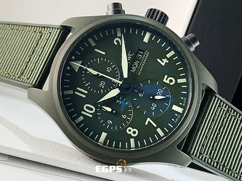 IWC 萬國 Pilot`s Chronograph 飛行員系列 IW389106「TOP GUN」海軍空戰部隊 計時碼表 星期、日期顯示 綠色陶瓷材質「森林地」特別版 飛行錶 2022年台灣公司貨 自動上鍊 44.5mm