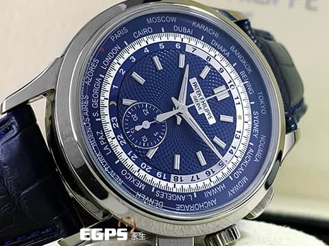 Patek philippe 百達翡麗 PP錶 複雜功能時計系列 5930 G 白K金材質 藍色網狀格紋面盤 5930G-001 世界時區 飛返計時 BEIJING 北京時區面盤 自動上鍊 39.5mm