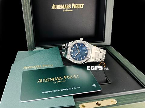 Audemars Piguet 愛彼 AP錶 Royal Oak 皇家橡樹 77451ST.ZZ.1361ST.04 雲夜藍面 深藍色Grande Tapisserie錶盤  2023保單 40顆原廠鑲嵌美鑽錶圈  自動上鍊 34mm