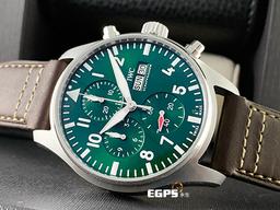 IWC 萬國 Pilot`s IW378005 飛行員 計時碼錶 <font color=#008000> 綠色面盤 </font> <font color=#FF0000><font color=#FFFF33>2024年保單</font> 全新飛行員計時腕錶，新式錶帶簡易替換系統 </font> 飛行錶 自動上鏈 43mm