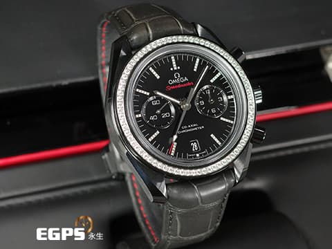 OMEGA 歐米茄 Speedmaster Chronograph 超霸 速霸 31198445151001「月之暗面」Dark Side Of The Moon 黑陶瓷錶殼 原廠鑲嵌 鑽石外圈、時標(124顆頂級天然美鑽 共重0.95克拉)計時碼表 同軸擒縱 2021年台灣公司貨 自動上鏈 44.25mm
