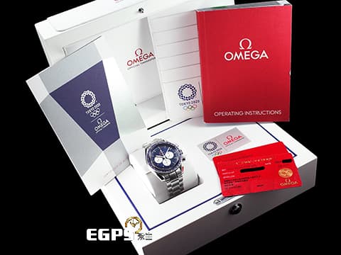 OMEGA 歐米茄 speedmaster 超霸 Tokyo Olympics 東京奧運限量款,日本專賣店限定發售 2021年保單 52230423003001 計時碼錶 藍色熊貓面盤 手上鍊 42mm