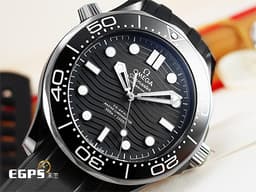 OMEGA 歐米茄 Seamaster Diver 300 海馬系列 21092442001001 黑陶瓷錶殼+波浪紋面盤 同軸擒縱 <font color="#FF0000">2022年台灣公司貨</font> 排氦閥門 潛水錶 自動上鍊 43.5mm