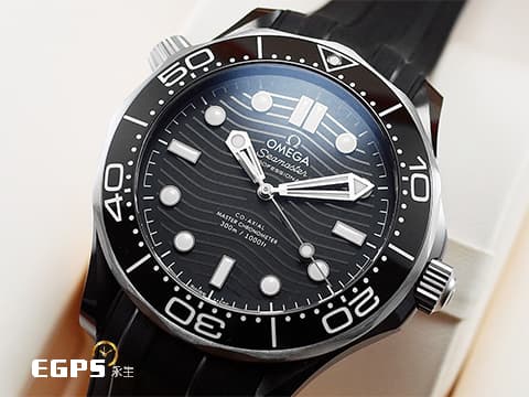 OMEGA 歐米茄 Seamaster Diver 300 海馬系列 21092442001001 黑陶瓷錶殼+波浪紋面盤 同軸擒縱 2022年台灣公司貨 排氦閥門 潛水錶 自動上鍊 43.5mm