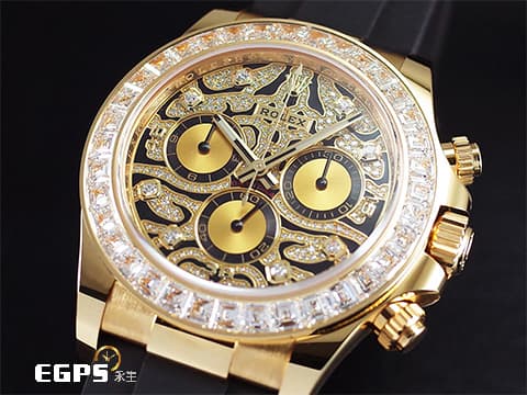 ROLEX 勞力士 DAYTONA 迪通拿 116588TBR 18K黃金材質 原廠鑲嵌鑽錶 抽象虎紋滿天星鑽石面盤 大梯鑽錶圈 足球巨星內馬爾Neymar同款 已經絕種的猛虎面 2021年保卡 自動上鏈 40mm