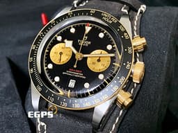 TUDOR 帝舵 BLACK BAY CHRONO S&G 計時碼錶 79363N-0002 18K黃金材質 半金款 自製機芯 <font color="#FF0000">S&G 周杰倫配戴款 2025年保卡</font> 自動上鍊 41mm