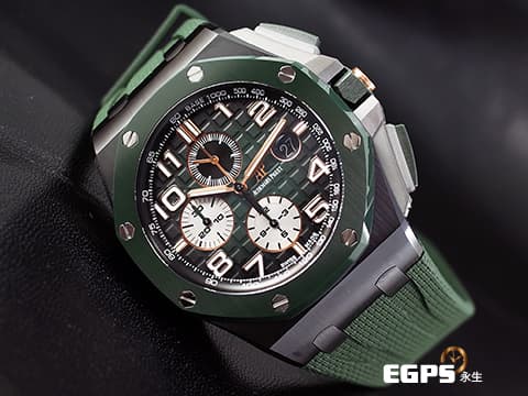 AUDEMARS PIGUET 愛彼 AP錶 ROYAL OAK OFFSHORE 皇家橡樹離岸型 26405CE.OO.A056CA.01 2020年新式保卡!專賣店獨家款式! 漸層煙燻綠色面盤,黑色陶瓷錶殼,綠色陶瓷錶圈、綠色帆布壓紋橡膠錶帶、按把 計時碼表 自動上鍊 44mm