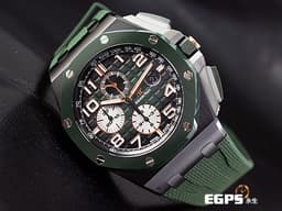 AUDEMARS PIGUET 愛彼 AP錶 ROYAL OAK OFFSHORE 皇家橡樹離岸型 26405CE.OO.A056CA.01 <font color="#FF0000">2020年新式保卡!專賣店獨家款式!</font> <font color="#9ccf24">漸層煙燻綠色面盤,黑色陶瓷錶殼,綠色陶瓷錶圈、綠色帆布壓紋橡膠錶帶、按把</font> 計時碼表 自動上鍊 44mm