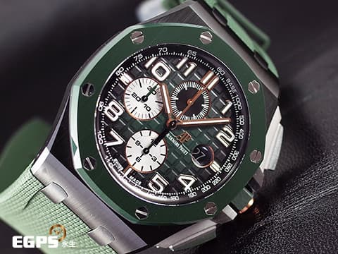 AUDEMARS PIGUET 愛彼 AP錶 ROYAL OAK OFFSHORE 皇家橡樹離岸型 26405CE.OO.A056CA.01 2020年新式保卡!專賣店獨家款式! 漸層煙燻綠色面盤,黑色陶瓷錶殼,綠色陶瓷錶圈、綠色帆布壓紋橡膠錶帶、按把 計時碼表 自動上鍊 44mm