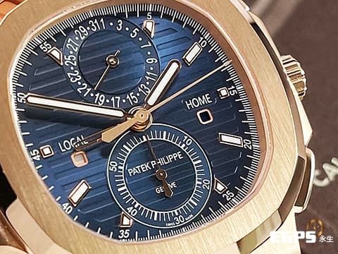 Patek Philippe 百達翡麗 PP Nautilus 金鷹系列 鸚鵡螺 5990 5990/1R-001 18K玫瑰金材質 鍊帶款 藍色日輝紋水平橫紋浮雕面盤 飛返計時 GMT兩地時間 2025年保單 新款按動式帶扣 自動上鏈 40.5mm