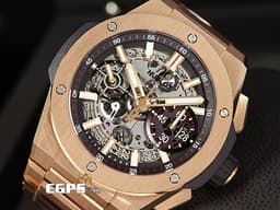 Hublot 宇舶 Big Bang Integrated King Gold 大爆炸 451.OX.1180.OX <font color="#f3baa1">王金材質</font> 鏤空面盤 飛返 計時碼錶 <font color="#FF0000">2023年電子式保單 新錶訂價:1,830,000元</font> 自動上鍊 42mm