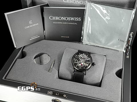 Chronoswiss 瑞寶錶 Space Timer 黑洞 CH-9345M.2-GRBK 不鏽鋼DLC材質 立體球形月相指示 三針一線 限量50隻 台灣公司貨2024年保卡 自動上鍊 44mm