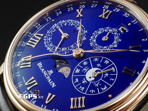 BLANCPAIN 寶鉑 Villeret 經典系列 CALENDRIER CHINOIS TRADITIONNEL 中華年曆限量版 0888 3632B 55B 18K玫瑰金材質 藍色面盤 2023年台灣公司貨 寶珀專門店獨家發售款式 中華傳統文化元素 (生肖年、天干地支、五行、時辰、月相) 新錶訂價:2,398,000元 自動上鍊 45.2mm