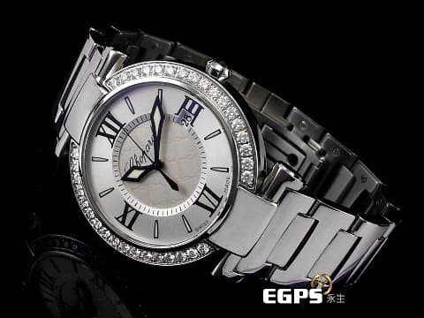 CHOPARD 蕭邦 Imperiale 388541-3004 帝王 系列 不鏽鋼材質 原廠鑲嵌鑽石錶圈 鑲嵌紫水晶錶冠 2025年保卡 鍊帶款 石英機芯 28mm