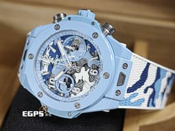 Hublot 宇舶 Big Bang Unico 大爆炸 Sky Blue Camo <font color="#86d1ea">天藍迷彩 藍陶瓷 鏤空面盤</font> 421.EX.0190.RX.JCAM 三日鍊 飛返 計時碼錶 <font color="#ff0000">限量100只 </font><font color="#FF0000" style="">2023年電子保單<font color="#70cce1"> </font></font>自動上鍊 44mm