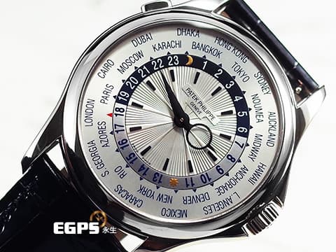 Patek Philippe PP 百達翡麗 5130G-019 18K白金材質 銀白色放射狀雕紋面 世界時間 日夜顯示 絕版日內瓦印記 自動上鍊 39.5mm