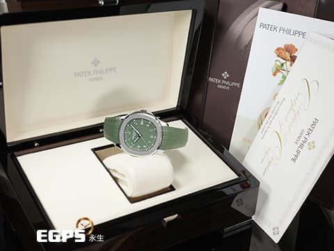 Patek Philippe 百達翡麗 PP錶 Aquanaut Jumbo 海底探險家 5168G-010 卡其綠色格紋面盤 18K白金 大三針 5168 G 海探 手雷 輪胎錶 2024年保單 自動上鍊 42.2mm