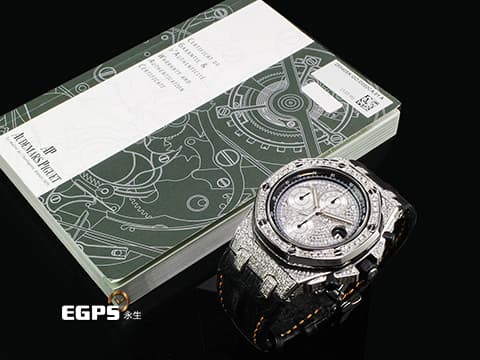 Audemars Piuget 愛彼 AP錶 Royal Oak Offshore 25940 皇家橡樹離岸型 不鏽鋼材質 精鑲鑽石滿天星面盤、鑲鑽錶圈、鑲鑽錶殼 自動上鍊 計時碼表 42mm