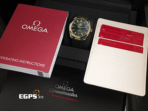 OMEGA 歐米茄 Seamaster 海馬 Aqua Terra 150 系列 22052412110001 綠色橫甲板紋面盤 大三針 Moonshine金材質 同軸擒縱 2025年保卡 自動上鍊 41mm