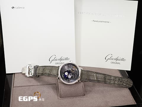Glashutte Original 格拉蘇蒂 PanoLunarInverse 系列 1-91-04-01-03-62 藍色砂金石月相盤 月相盈虧 PT950 鉑金材質 德國腕錶工藝 前置雙鵝頸 3/4夾板 璣鏤雕刻偏心面盤 小秒針 大日期窗 2025年台灣公司貨 限量200支 自動上鍊 42mm