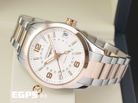 LONGINES 浪琴 Conquest Classic 康卡斯經典系列 征服者 L2.799.5.56.7 GMT 雙地時間 L27995567 18K金 玫瑰金 半金 台灣公司貨 自動上鍊 42mm