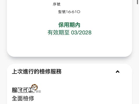 ROLEX 勞力士 Submariner Date 蠔式 潛航者 16610 經典 黑水鬼 不鏽鋼 已送勞力士服務中心保養 保固至2028年 附原廠保養卡 潛水錶 自動上鏈 40mm