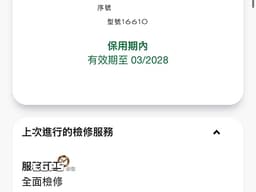 ROLEX 勞力士 Submariner Date 蠔式 潛航者 16610 經典 黑水鬼 不鏽鋼<font color="#ff0000"> 已送勞力士服務中心保養 保固至2028年 附原廠保養卡</font> 潛水錶 自動上鏈 40mm