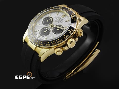 ROLEX 勞力士 Daytona 迪通拿 126518LN 18K黃金材質 陶瓷錶圈 每顆都獨一無二的隕石面盤 2025年保卡  賽車錶 自動上鍊 40mm