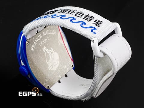 Franck Muller 法蘭穆勒 FM #FR2NCK MULLER Vanguard V41 藍色玻璃纖維複合物材質【衝浪藍】 V 41 SC DT BEACH FR2 #FR2聯名創作 Fxxking Rabbits 2025年保單 全球限量300支 【反骨月兔】 自動上鏈 41 x 49.95mm