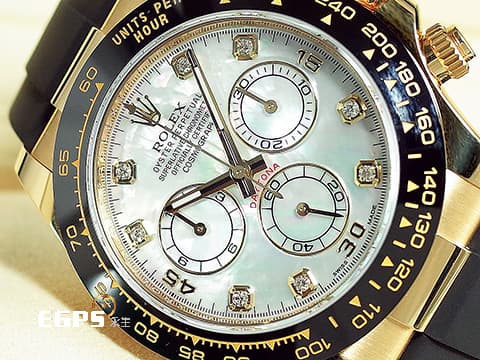 ROLEX 勞力士 Daytona 宇宙計時型 迪通拿 116518LN 計時碼表 陶瓷錶圈 18K黃金材質 產量極為稀少 珍珠貝母面盤 原廠鑲嵌鑽石時標 2021年新式保卡 自動上鍊 40mm